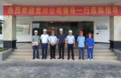 共促進(jìn)、謀發(fā)展 ——荒川高層走訪梧華深化松香產(chǎn)業(yè)合作報(bào)道