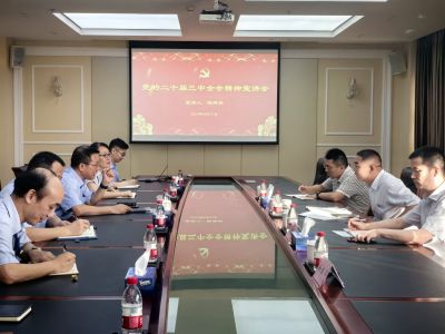 杭實(shí)集團(tuán)黨委委員、副總經(jīng)理陸舞鵠赴杭華股份宣講黨的二十屆三中全會(huì)精神并開展節(jié)前安全生產(chǎn)檢查