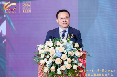 四秩匠心 弦歌不輟 第二十四屆油墨行業(yè)年會(huì)暨中國油墨行業(yè)四十周年慶典活動(dòng)記實(shí)